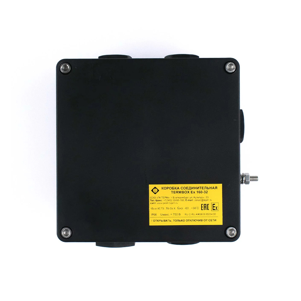 Extherm TermBox Ex 160-32 Коробка соединительная без опоры для соединения и разветвления кабелей нагревательных саморегулирующихся  160*160*92 мм, УХЛ1, IP66, 1Ex e llC T6...T3GbX