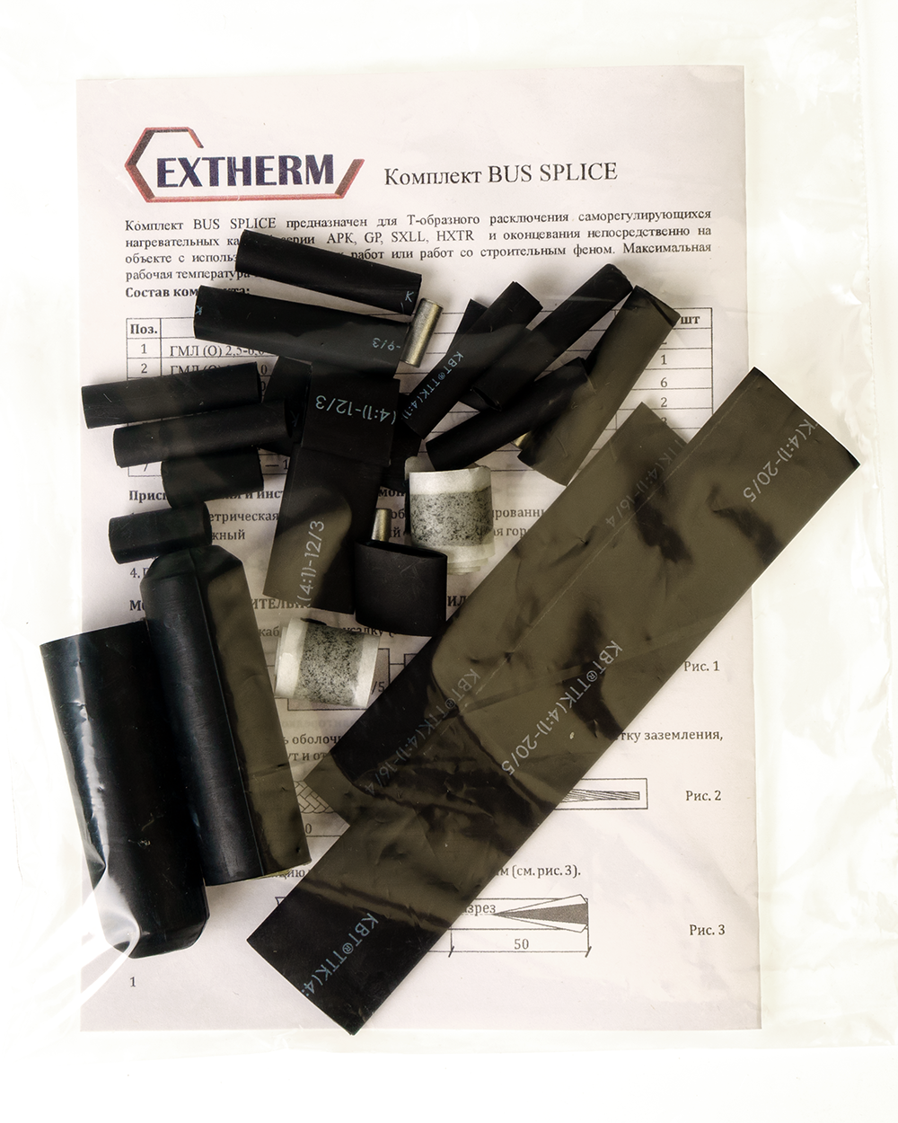 Extherm BUS splice Комплект для Т-образного разветвления кабелей SXLL, LXTC