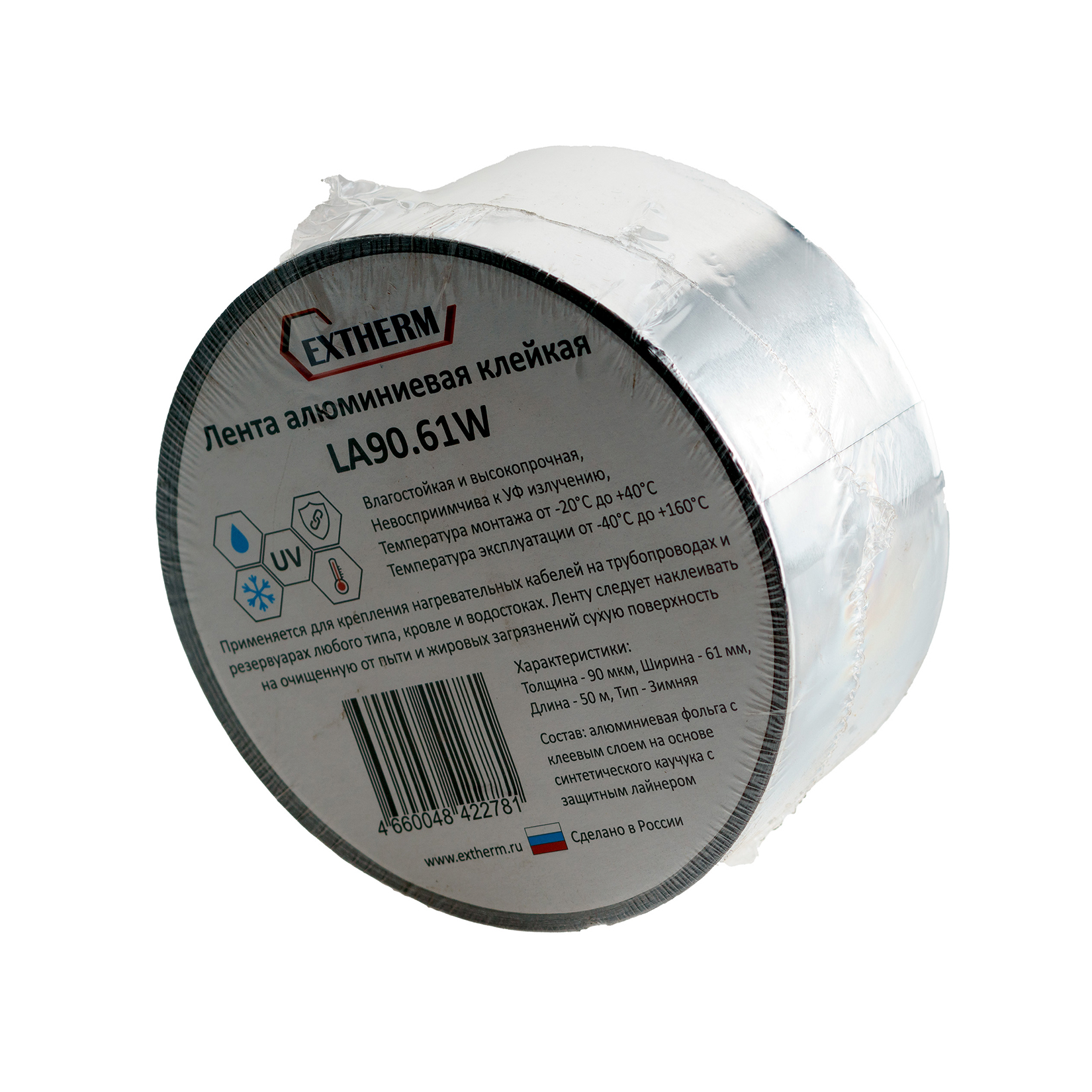 Extherm  LA90.61W Лента самоклеящаяся алюм. 61ммх50м рулон, толщина 90 мкм, зимний клей