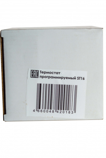 EXTHERM ST-16  программируемый  терморегулятор