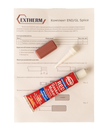Extherm End/Gl splice Комплект для концевой заделки саморегулирующихся кабелей HXTP и HXTS клеевой без огневых работ