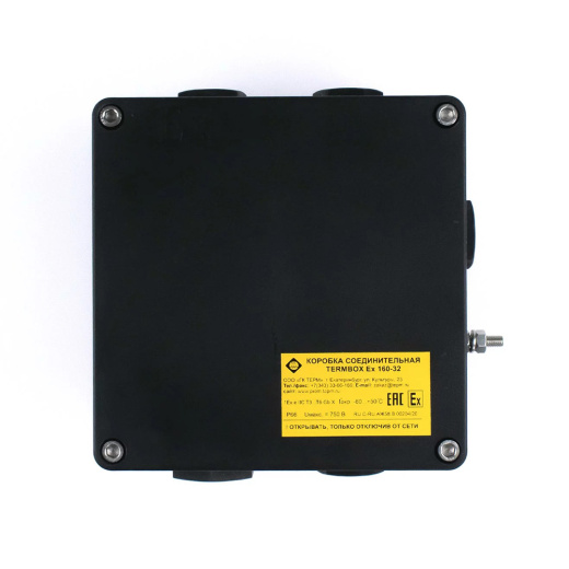 Extherm TermBox Ex 160-32 Коробка соединительная без опоры для соединения и разветвления кабелей нагревательных саморегулирующихся  160*160*92 мм, УХЛ1, IP66, 1Ex e llC T6...T3GbX