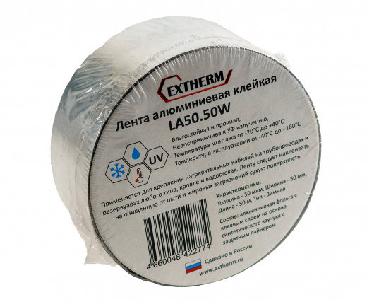 Extherm  LA50.50W Лента самоклеящаяся алюм. 50ммх50м рулон, толщина 50 мкм, зимний клей