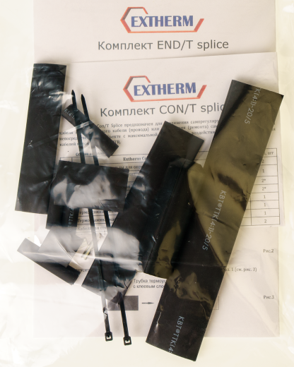 Extherm Con/T/END splice Комплект для ремонта/соединения и оконцевания саморегулирующихся  кабелей термоусадочный, до 110 °С